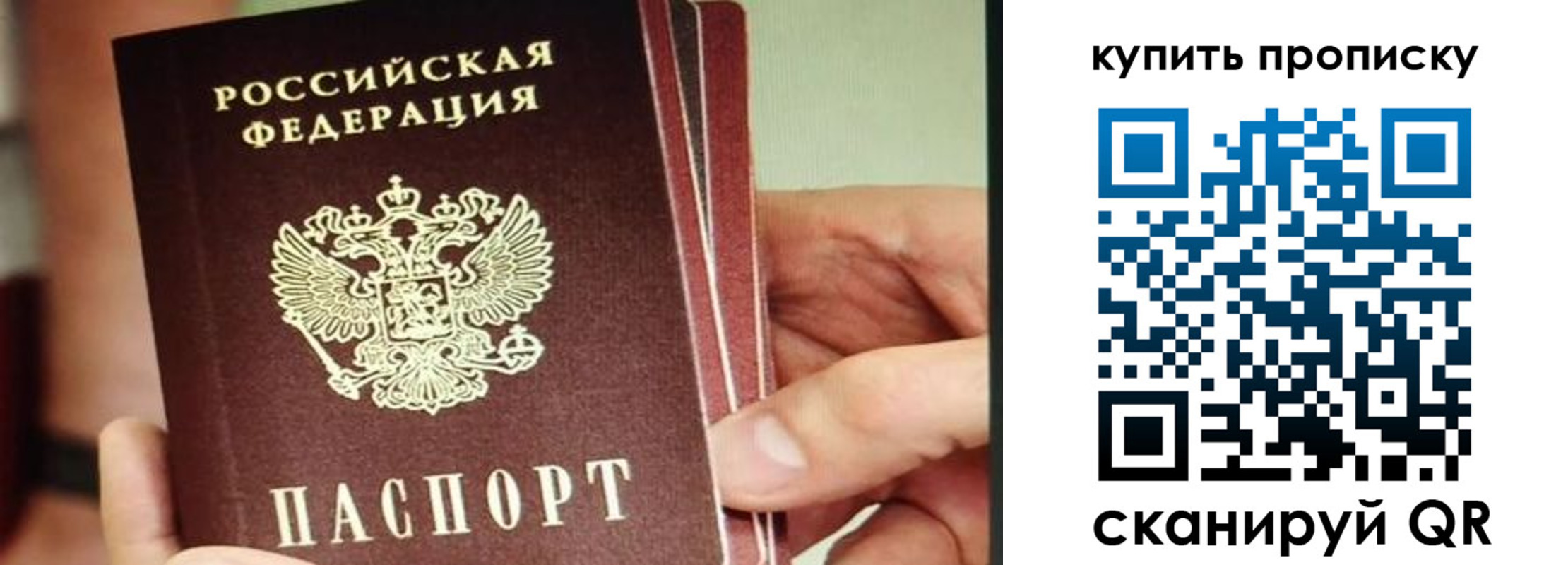временная регистрация для всех в Полевском